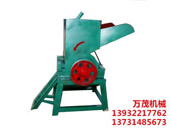 小型塑料破碎机