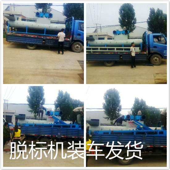 脱标机装车发货
