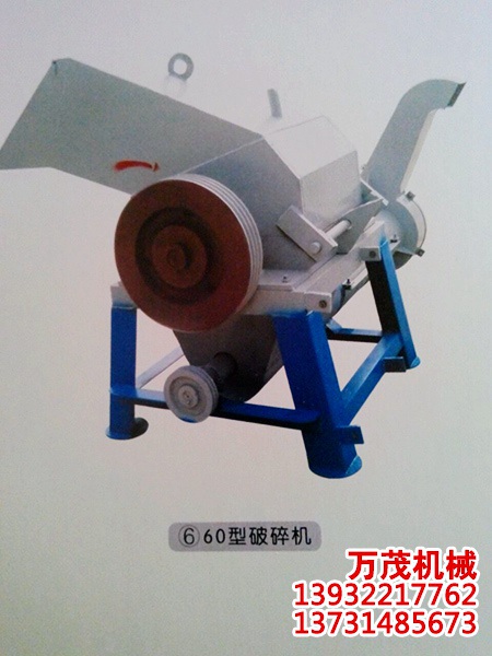 硬塑料破碎机