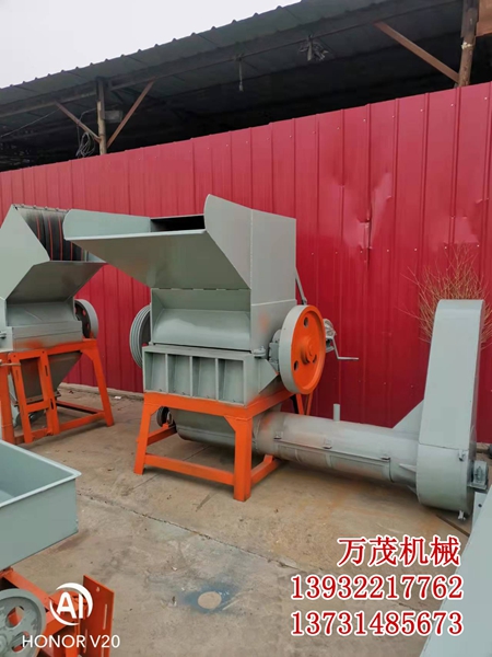 塑料破碎机